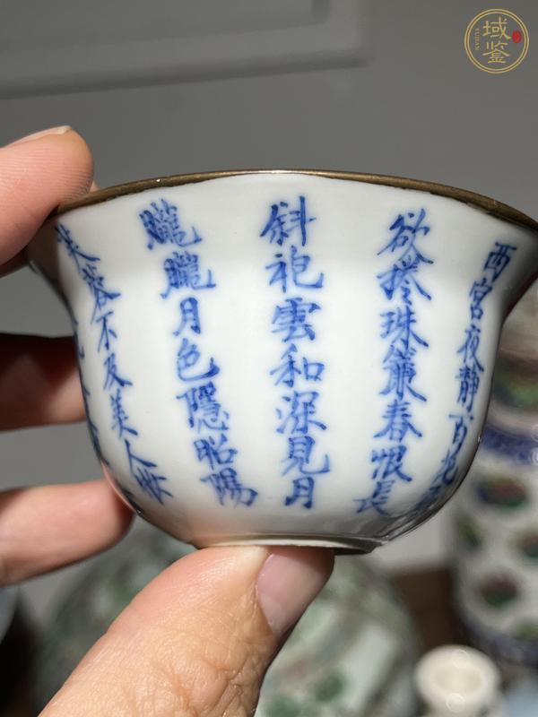 古玩陶瓷青花詩(shī)文杯真品鑒賞圖