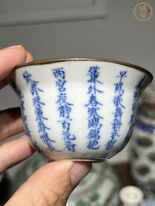 古玩陶瓷青花詩(shī)文杯真品鑒賞圖