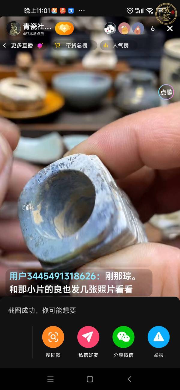 古玩玉器仿古玉琮真品鑒賞圖