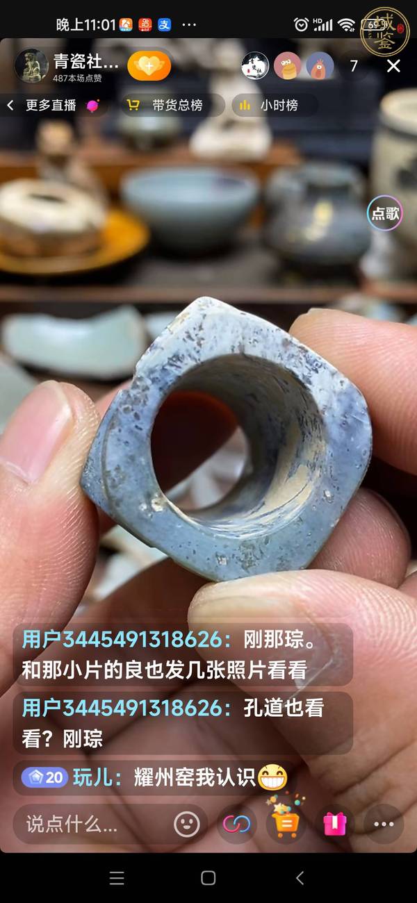 古玩玉器仿古玉琮真品鑒賞圖