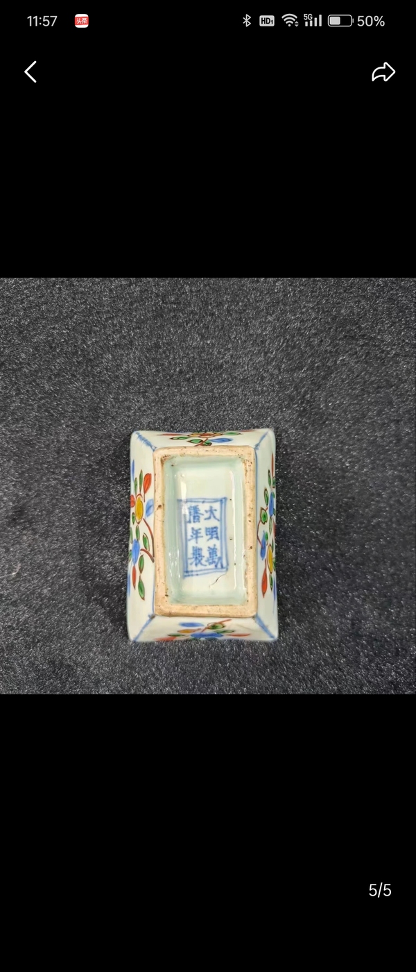 古玩陶瓷青花五彩花卉紋四方盤拍賣，當(dāng)前價格50000元