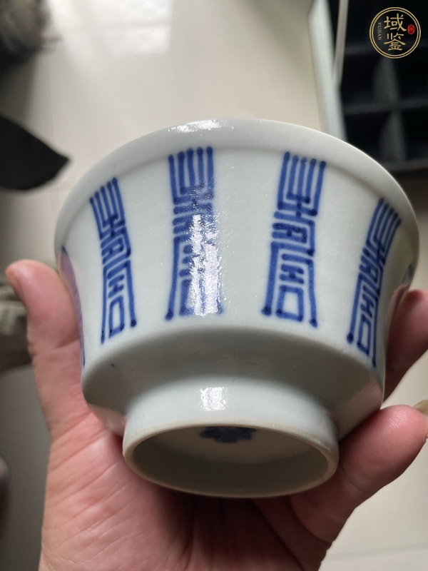 古玩陶瓷青花壽字紋茶碗真品鑒賞圖