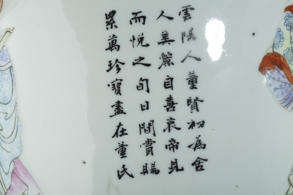 古玩陶瓷清末民初·粉彩無(wú)雙譜人物詩(shī)文大瓶一對(duì)拍賣，當(dāng)前價(jià)格68000元