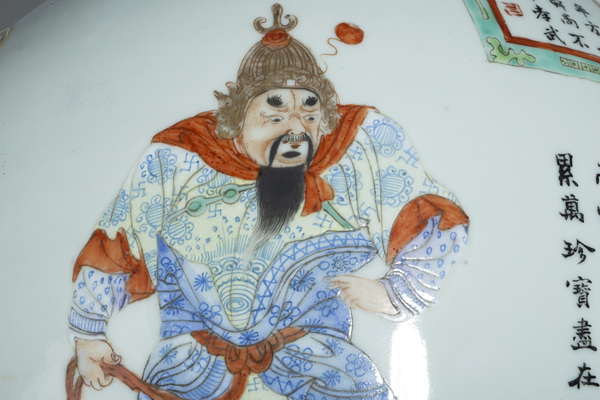 古玩陶瓷清末民初·粉彩無雙譜人物詩文大瓶一對拍賣,當(dāng)前價格108888元