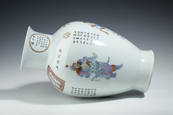 古玩陶瓷清末民初·粉彩無雙譜人物詩文大瓶一對拍賣,當(dāng)前價格108888元