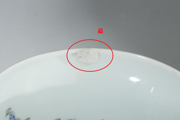 古玩陶瓷清末民初·粉彩無雙譜人物詩文大瓶一對拍賣,當(dāng)前價格108888元