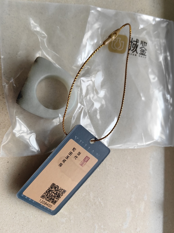 古玩玉器和田玉籽料戒指,秋梨皮拍賣,當前價格1200元