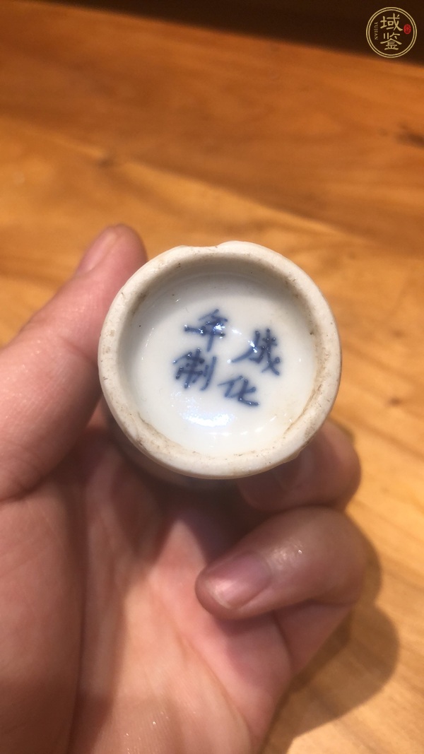 古玩陶瓷青花釉里紅鼻煙壺真品鑒賞圖