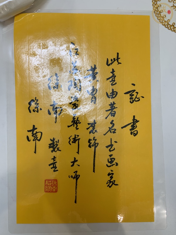 古玩雜項(xiàng)竹節(jié)套組真品鑒賞圖