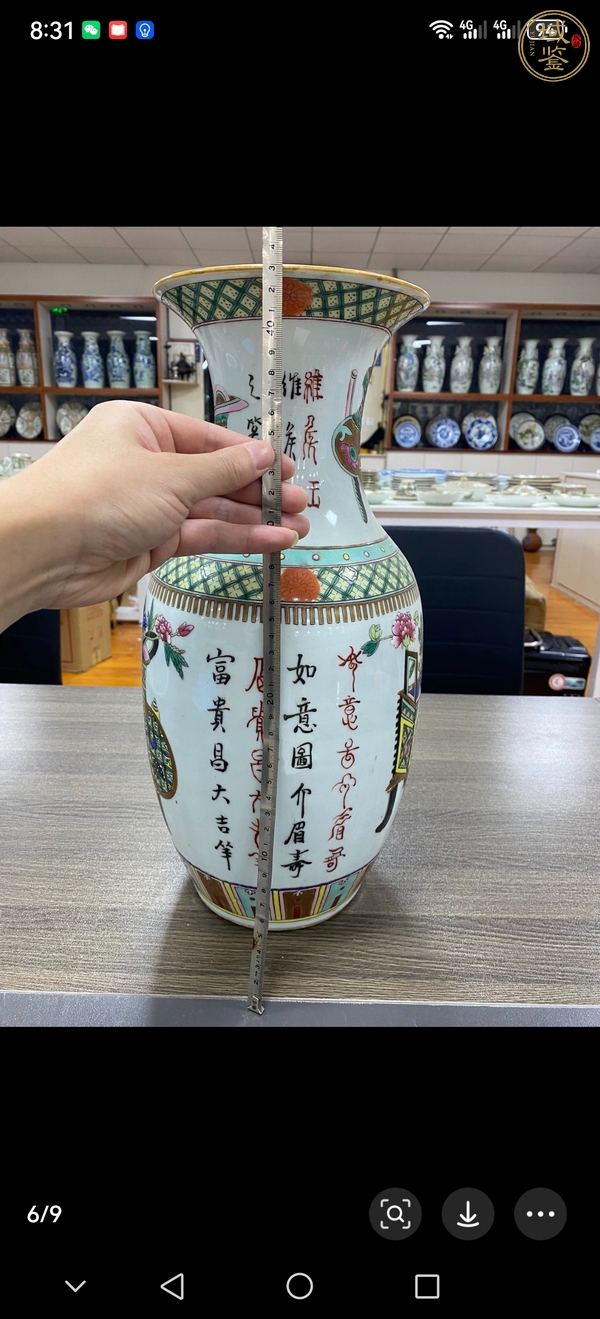 古玩陶瓷粉彩博古瓶真品鑒賞圖