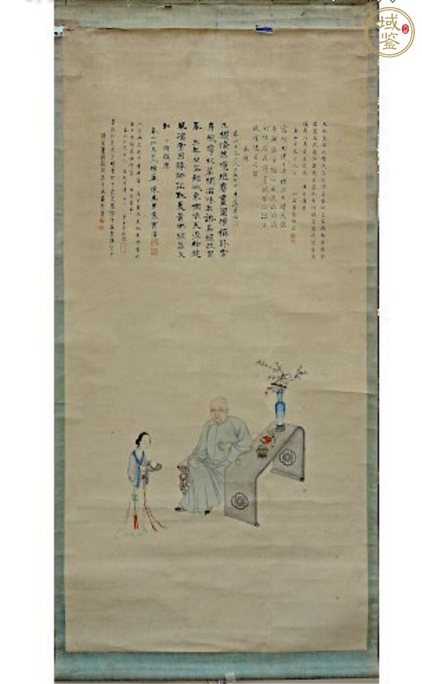 古玩字畫董錦清人物（蔣廷桂等題）真品鑒賞圖