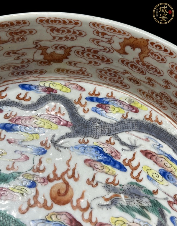 古玩陶瓷粉彩趕珠龍紋水洗真品鑒賞圖