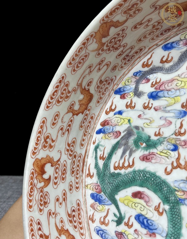 古玩陶瓷粉彩趕珠龍紋水洗真品鑒賞圖