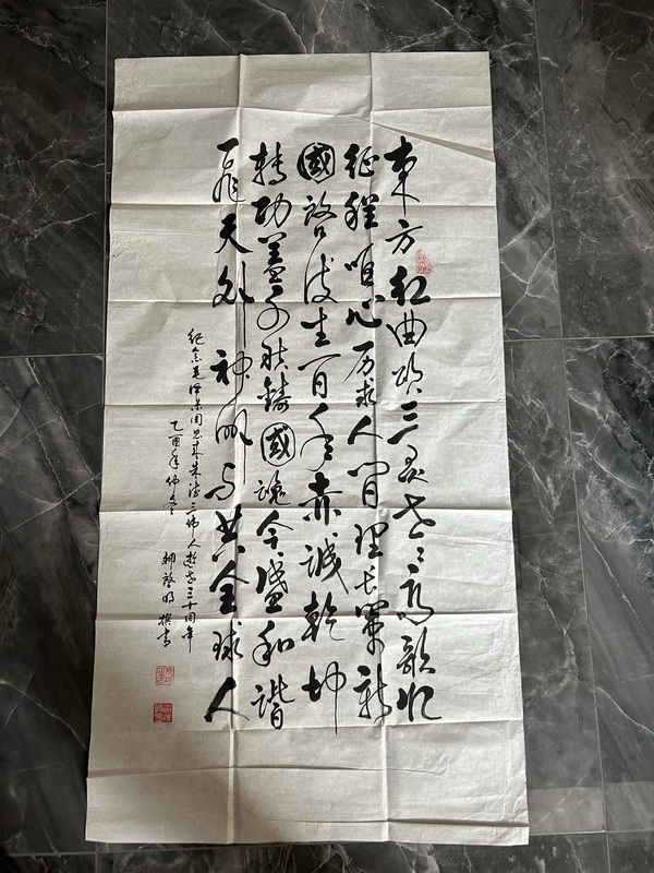 古玩轉(zhuǎn)賣卿啟明《書法》拍賣，當(dāng)前價(jià)格299元