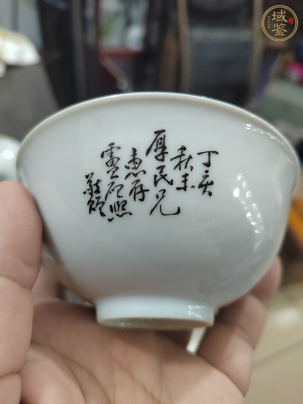 古玩瓷器山水圖紋碗真品鑒賞圖