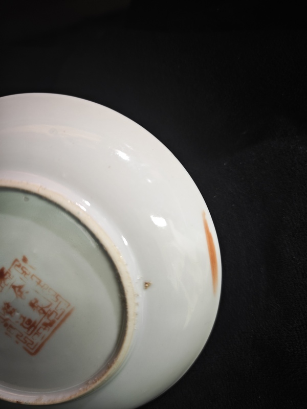古玩陶瓷民國時期花卉紋粉彩盤拍賣,當前價格90元