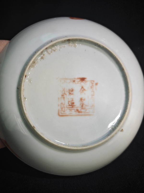 古玩陶瓷民國時期花卉紋粉彩盤拍賣,當前價格90元