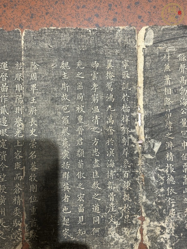 古玩字畫皇甫君碑拓本真品鑒賞圖