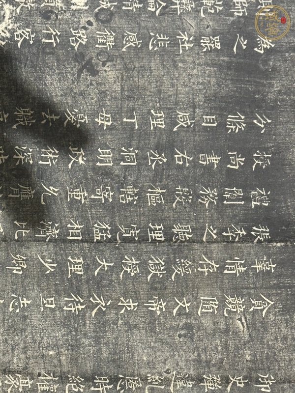 古玩字畫皇甫君碑拓本真品鑒賞圖