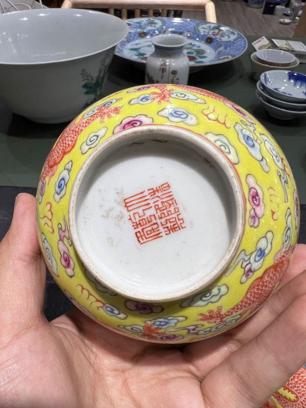 古玩陶瓷民國時期粉彩黃底龍紋碗一對拍賣，當前價格6888元