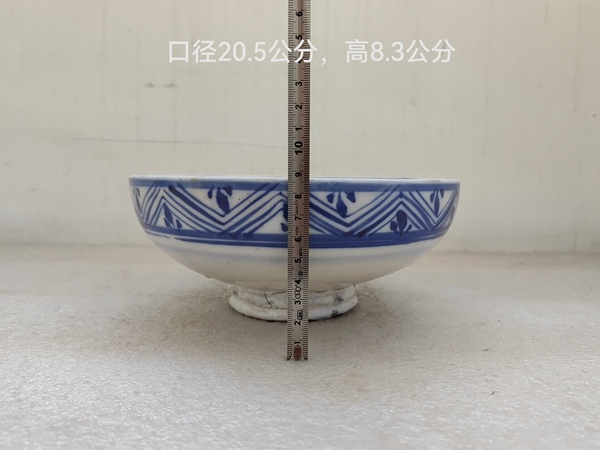 古玩陶瓷磁州窯魚紋青花碗拍賣，當前價格680元