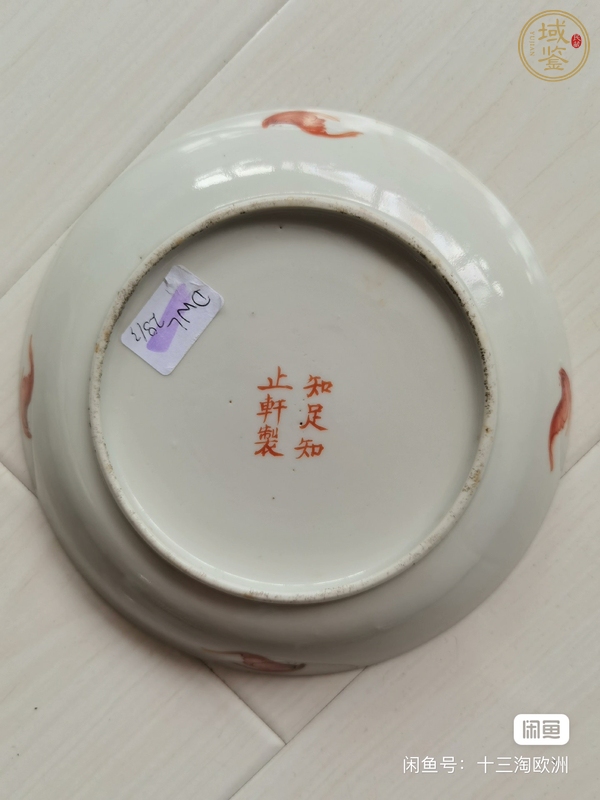 古玩陶瓷粉彩花卉紋盤真品鑒賞圖