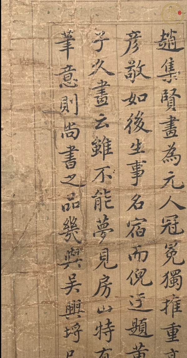 古玩字畫楊靖書法真品鑒賞圖