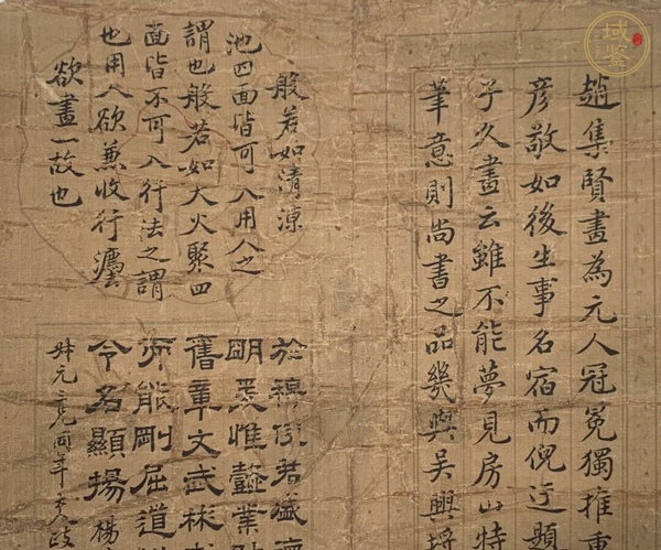 古玩字畫楊靖書法真品鑒賞圖