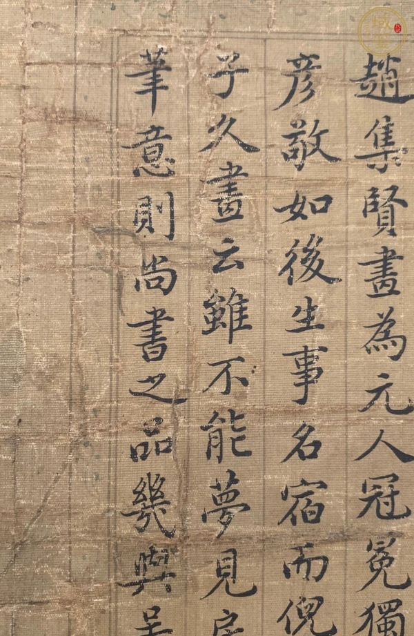 古玩字畫楊靖書法真品鑒賞圖