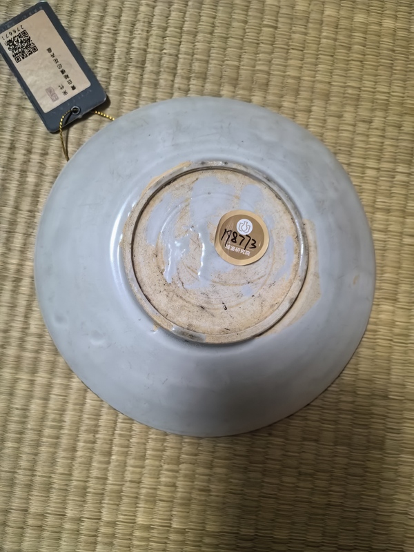 古玩陶瓷平臺保真宋代.影青滿池嬌洗拍賣,當前價格3333元
