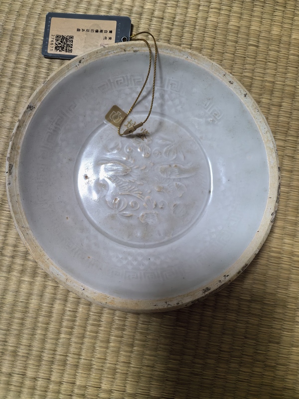 古玩陶瓷平臺保真宋代.影青滿池嬌洗拍賣,當前價格3333元