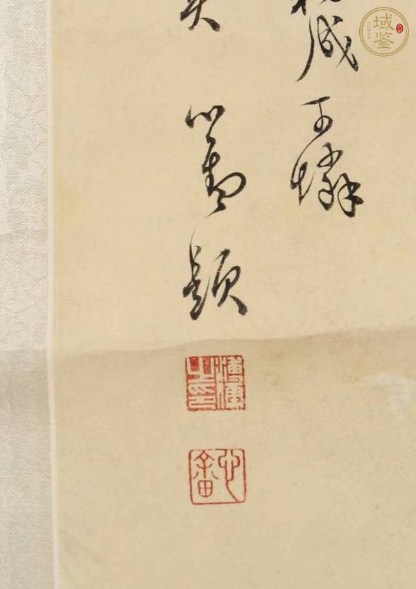 古玩字畫三月春花照眼明真品鑒賞圖