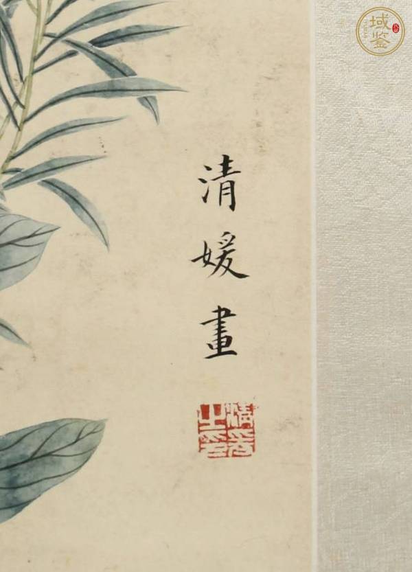 古玩字畫三月春花照眼明真品鑒賞圖