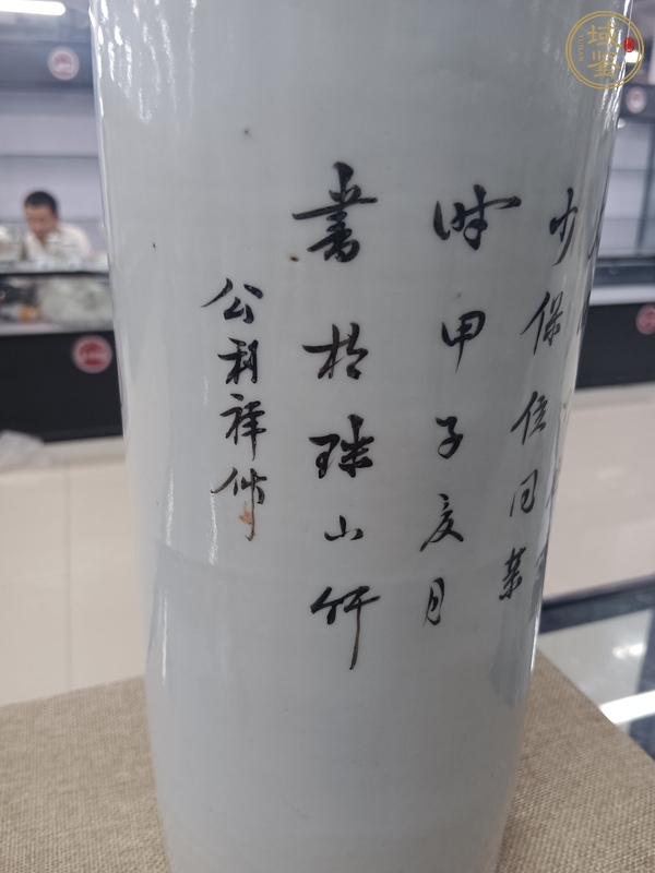 古玩陶瓷粉彩太師少保圖帽筒，同類中小精品真品鑒賞圖