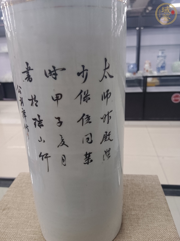 古玩陶瓷粉彩太師少保圖帽筒，同類中小精品真品鑒賞圖