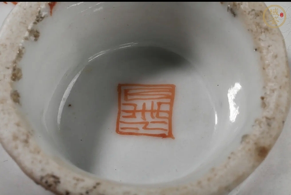 古玩陶瓷粉彩拱盤真品鑒賞圖