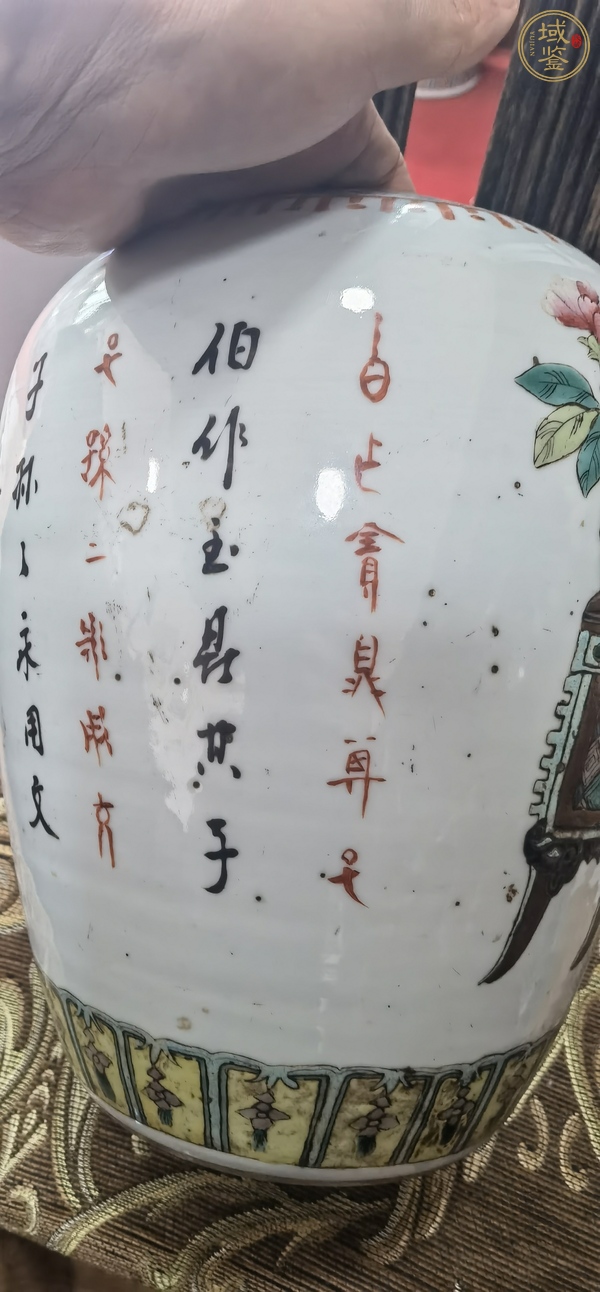 古玩陶瓷粉彩花卉詩文東瓜罐真品鑒賞圖