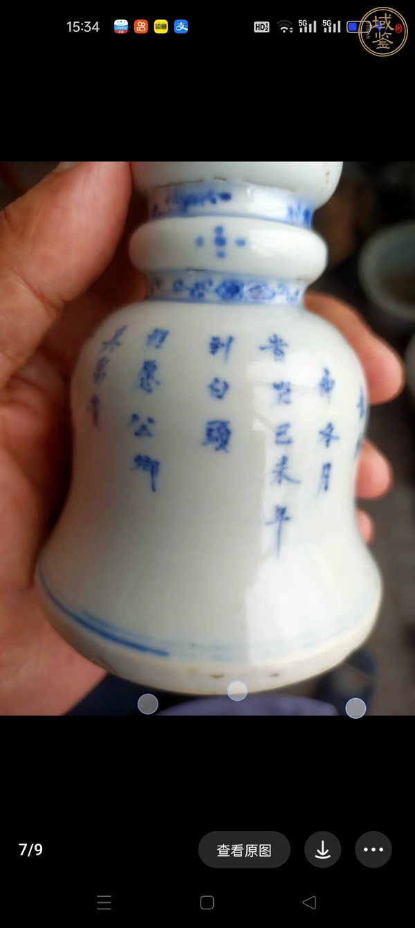 古玩陶瓷花鳥蝶紋青花燈臺(tái)真品鑒賞圖