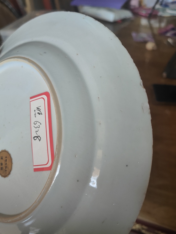 古玩陶瓷花蝶紋青花盤拍賣,當前價格1000元