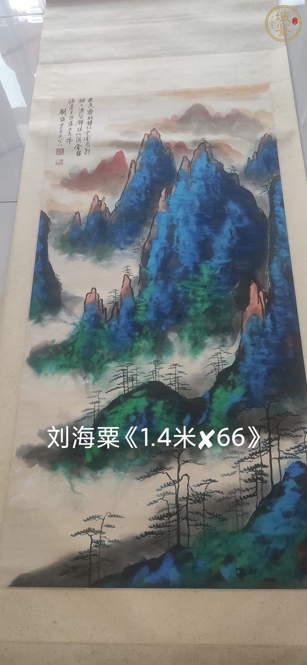 古玩字畫草草杯盤昏昏燈火真品鑒賞圖