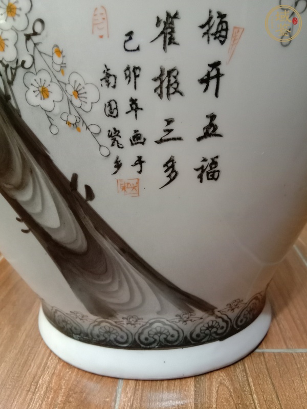 古玩陶瓷墨彩花鳥(niǎo)紋雙耳瓶真品鑒賞圖