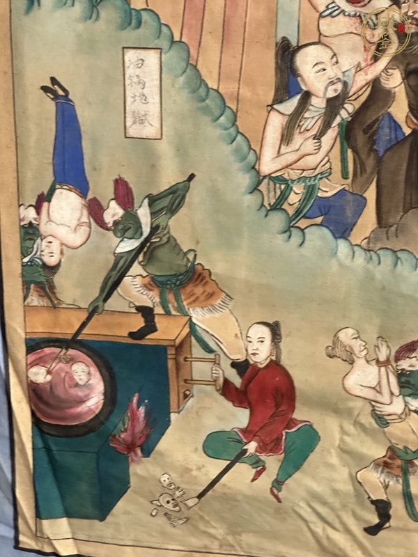 古玩字畫十殿閻羅真品鑒賞圖