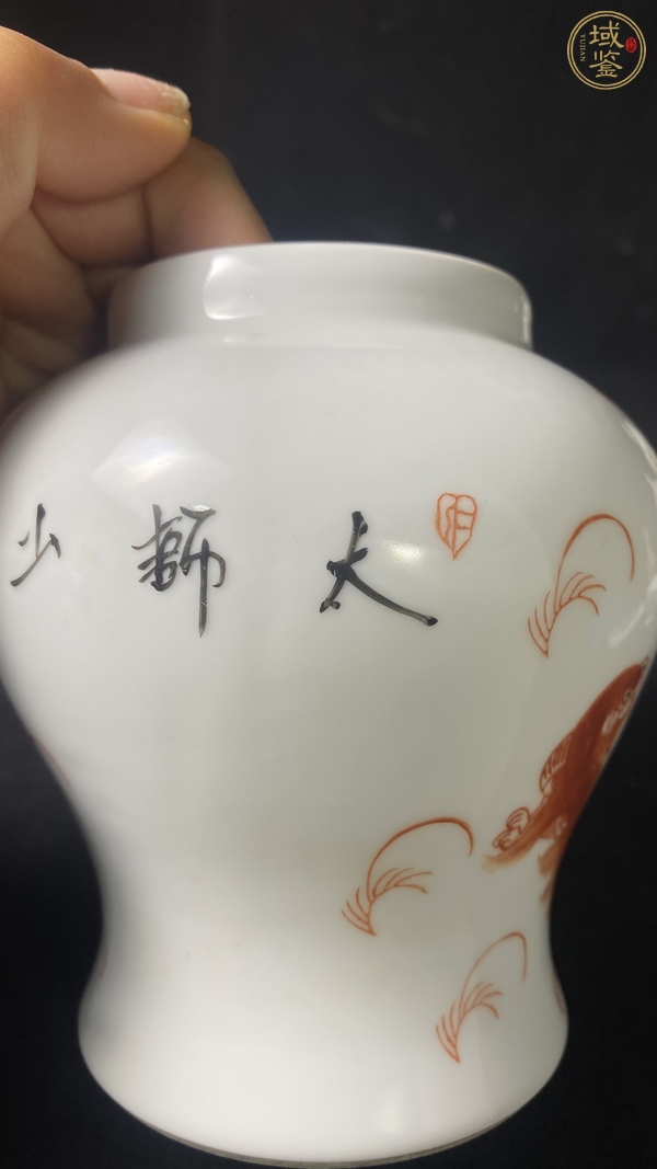 古玩陶瓷太師少保將軍罐真品鑒賞圖