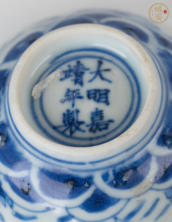 古玩陶瓷青花海馬紋茶碗真品鑒賞圖