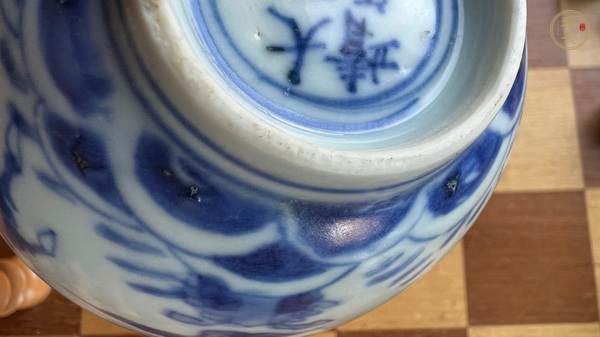 古玩陶瓷青花海馬紋茶碗真品鑒賞圖