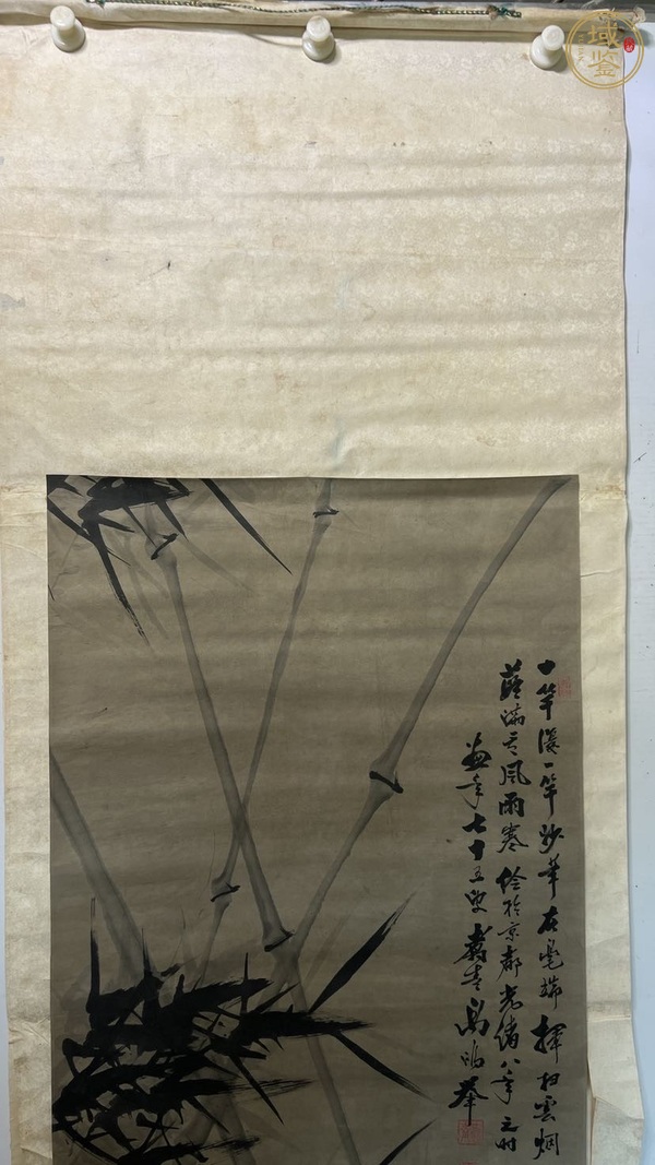 古玩字畫竹真品鑒賞圖