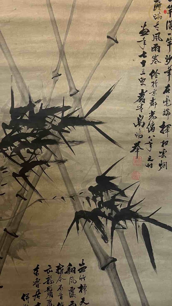 古玩字畫竹真品鑒賞圖