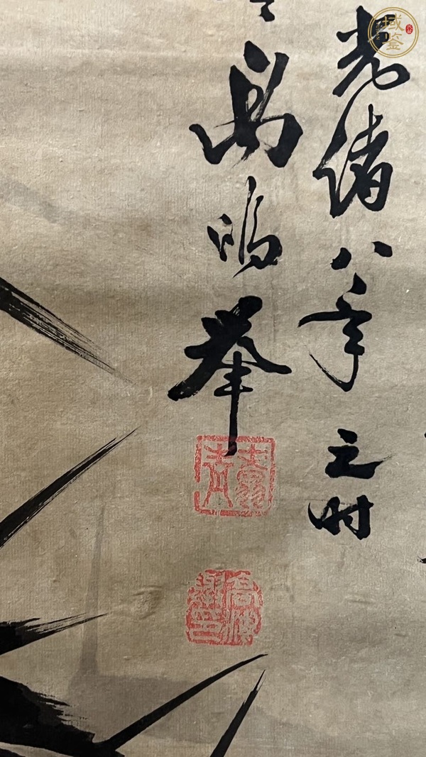 古玩字畫竹真品鑒賞圖