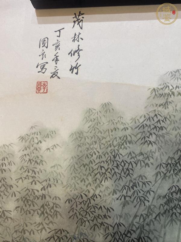 古玩字畫(huà)茂林修竹真品鑒賞圖