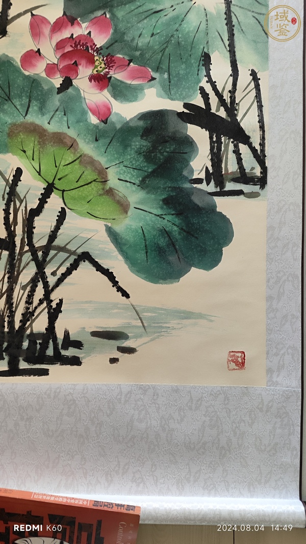 古玩字畫清夏圖真品鑒賞圖